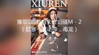 兔女郎装扮淫荡新人骚女大尺度秀&nbsp;&nbsp;开档黑丝圆润美臀&nbsp;&nbsp;双指抠入拍打手法熟练&nbsp;&nbsp;掏出奶子揉捏&nbsp;&nbsp;表情淫荡搞得很湿