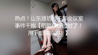 偷情骚人妻