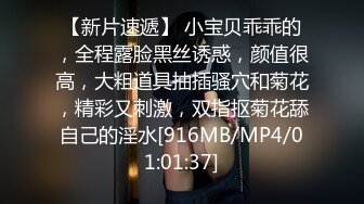 [MP4/1.8GB]身材嬌小高素質企業秘書約炮金主略微羞澀緊張脫光後立馬變D婦啪啪