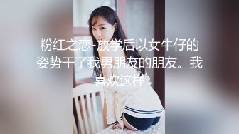 ❤️惊艳女神露脸私拍泄密！推特可盐可甜蜜桃臀长腿小姐姐【狐狸小妖】最新付费视图，放尿裸舞紫薇啪啪极度反差_