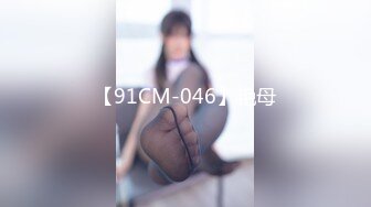 【91CM-046】艳母