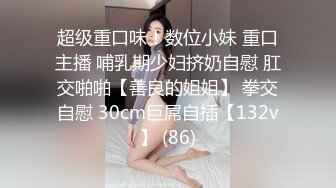 MD-0134.苏畅.清纯系学生妹妹.色诱有妇之夫的老师 麻豆传媒映画