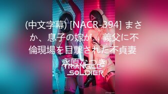 [MP4/ 247M]&nbsp;&nbsp; 没有男人白皙美臀淫荡骚货，女用大屌硅胶娃娃自慰，18CM大屌骑乘插入 ，深插搞得小穴湿哒哒的