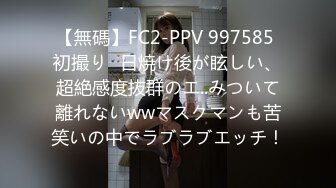 FC2-PPV-2906321美少女治疗师琴音酱微比基尼OP训练虾经九里电马骑马矫正口交长舌揉吉○口在好屁股上琴音酱稳稳当当