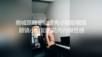 女神级丰满尤物小姐姐到楼上猛男家里去理论没想到被操的翻白眼高潮