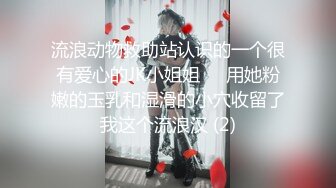 [2DF2] 极品女友『林雅儿』与法国帅哥海边激情啪啪 希望不要被人抓到 超清4k原版收藏[MP4/88MB][BT种子]