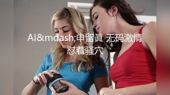 [MP4]推特大神DOM-窒息高质量出品 sub母狗的媚黑调教 极品女神被黑人大屌操