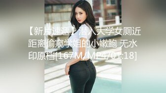 【极品人妻少妇】黑丝轻熟女 与情人性爱大战 熟女就是骚，放得开玩得花，艹起爽