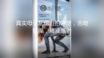 《台湾情侣泄密》公司聚会被猥琐经理潜规则的美女职员 (1)