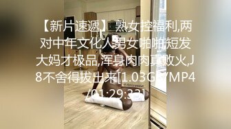 [MP4/ 568M] 漂亮美眉 小娇乳 稀毛鲍鱼 穿情趣内衣吃完鸡吧被无套狠狠的怼 后入内射爽歪歪