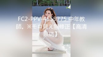 STP34057 糖心Vlog 软萌甜美反差小仙女 情趣黑丝诱惑 全程被干到神志不清 柚子猫