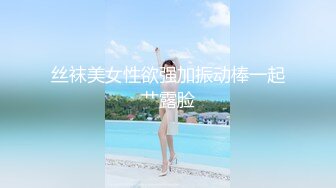 [MP4]颜值很高的幼师小姐姐，全程露脸跟小哥激情啪啪，后入爆草玩骚奶子表情好骚，小黄瓜插骚穴和菊花还用嘴舔