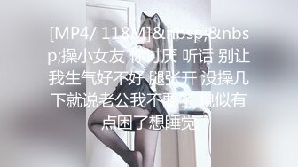 私人定制嫖嫖约了个萝莉裙萌妹子，舌吻互摸调情掰穴特写口交大力猛操