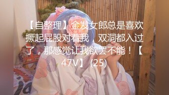 【锤子探花】2600约大圈外围女神，肤如凝脂面若桃花，舌吻舔穴后入，精彩人气第一