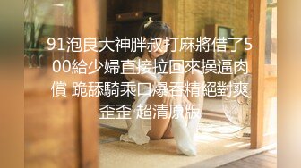 路边公厕全景偷拍多位年轻m美女的小嫩鲍