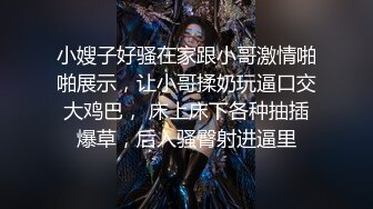 【网红反差婊】饼干姐姐 诱人和服淫娃挑逗侍奉 温润口舌吸吮挑弄龟头 后入淫臀嫩穴爽到窒息 高潮内射蜜道美妙不言而喻