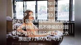 【全網首發】【國產原創AV巨作】【麻豆映畫】麻豆傳媒女神亂愛系列MSD-089《鬼畜前任的威脅》 麻豆女神許依然 國語中字 720P高清原版