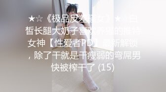 【新片速遞】&nbsp;&nbsp;2023-1-2新片速递 ❤️乐橙精品✅东北哈尔滨妖艳富姐少妇和小哥哥约炮操了两次[1375MB/MP4/01:40:41]