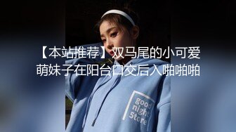 ✿清纯甜美小可爱✿可爱学妹小狗〖软萌兔兔酱〗白丝少女捆绑调教，小母狗肛门拉珠爽到失禁！太嫩也没被操过几次