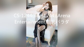 CS-1244(86cs1244)[ArenaEntertainment]巨乳パラダイス