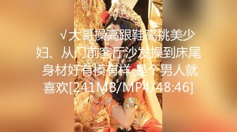 [MP4]STP27350 麻豆传媒 MDHT-0005《奇淫旅社》肉棒和小穴的交谊聚会-宋南伊 VIP0600