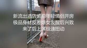 笑起来甜美又很骚外围小妹，换上情趣装丁字裤，服务周到吸蛋舔屌，让妹子扣逼自慰，后入爆插极品肥臀