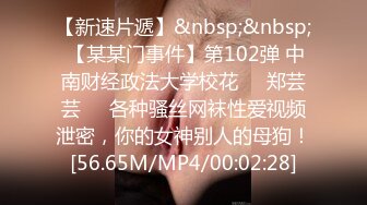 继父Cums的亚洲女儿-蜜月-开始了家庭治疗-