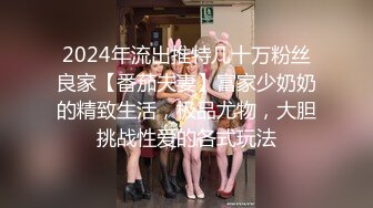 星空传媒XK8124掰直女同只需要一根大鸡鸡-苏梦 只只