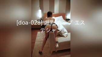 女仆装极品国民小姨子美女『依依』让姐夫无套爆操