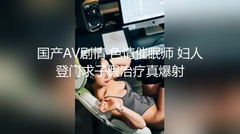 kcf9.com-香艳四级 父亲的离婚派对.高清内附中文字幕，爸爸离婚了女儿邀请姐妹举办派对安慰 这丰腴高挑肉体沦陷狠操