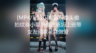 [MP4/ 3.28G] 橘子大神再次征战桃园这次约的是一个朋友介绍的妹妹BB很嫩漂亮一线鲍