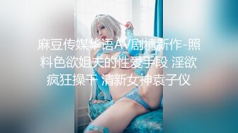 外围女探花柒哥❤️约炮极品黑丝美腿零零后美女