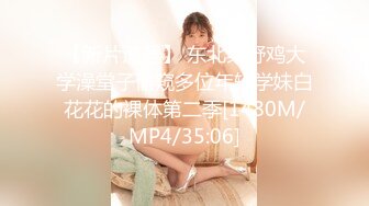 OnlyFan 纯爱 白丝诱惑（4k）