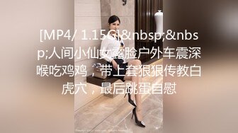 [MP4/740M]3/8最新 纯天然核弹级巨乳F奶3P初体验疯狂吮吸舔穴白虎水嫩VIP1196