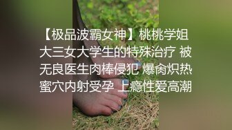 《精品秘反差高材生》露脸才是王道！大奶顶级身材宗洋媚外留学生【小慧】私拍，道具紫薇握着白人男友大肉棍爱不释手