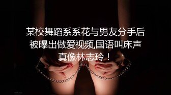 香艳人妻一边自慰，淫妻老公一边引导刺激