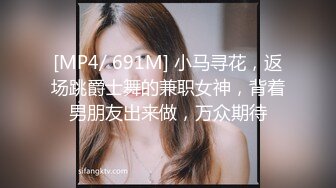 2020新流售价87RMB剧情毛片【情色按摩工作室】美女米欧经好友介绍来体验一下催情按摩.