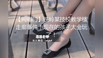 【AI换脸视频】范冰冰 淫水泛滥的激情性爱