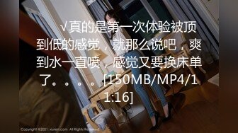 P站⭐ PussyKageLove ⭐视频合集，国产收割机墙裂推荐 —— P站第二十弹【15v】 (18)