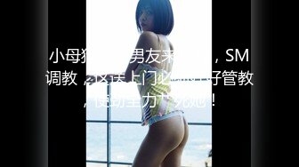 【新片速遞】&nbsp;&nbsp;☀️软糯甜美小淫娃☀️极品反差小母狗『bia叽兔』捆绑裸舞跳蛋自我调教 极度淫骚，又可爱又反差的小骚货喜欢吗？[503M/MP4/18:26]