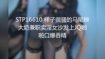 【自整理】Pornhub博主RopeBunnyCouple  红发女郎的调教 SM 享受被肛交的快乐  最新高清视频合集【NV】 (32)