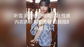 【唯美推薦】淫亂反差女神『麗雅』極品媚黑專場 黑屌扛腿猛烈抽插騷貨女神 第③彈 高清720P原版無水印 (3)