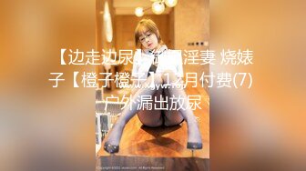 写字楼女厕全景偷拍 多位美女职员的各种小美鲍