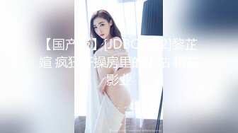 【新片速遞】&nbsp;&nbsp;猫爪传媒 MDS-119 你老婆操起来真香❤️绿帽子给老公当面戴[926M/MP4/32:30]