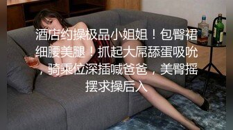 强推！推特21万粉极品美少女潮吹萝莉公主【兔崽爱喷水】订阅私拍②，可盐可甜各种制服人前户外露出道具紫薇喷喷喷 (1)