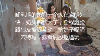 [MP4/ 1.23G] 极品颜值女神，化身小护士，帮病人解决生理需求，无毛小骚逼，骑上来插穴