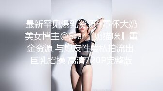 唯美清纯小仙女奶油肌肤坚挺白嫩美乳 每一寸肌肤都是荷尔蒙，极品翘臀被骑着狠狠插入 每一次都直达花芯！