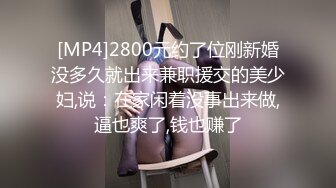 [MP4/ 1.07G]&nbsp;&nbsp;至尊级推荐极品御姐女神丝袜母狗小语丝袜性爱十月新篇 情趣制服无套抽插 魅惑制服篇 完美露脸