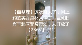 调教大神 七爷 约炮调教各种少妇学生妹 付费电报群完整版合集【252v】   (13)