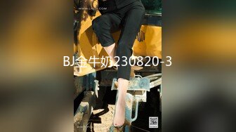 精东影业 JD-113 《不良教师》清纯学妹惨遭麻辣教师调教